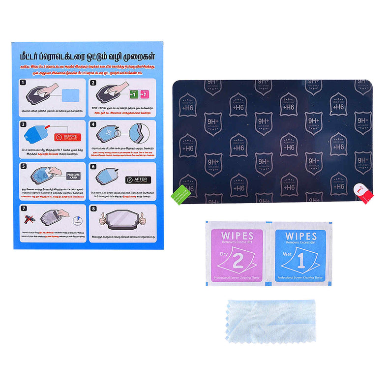 LGP OLA screen guard transparent PET display protector