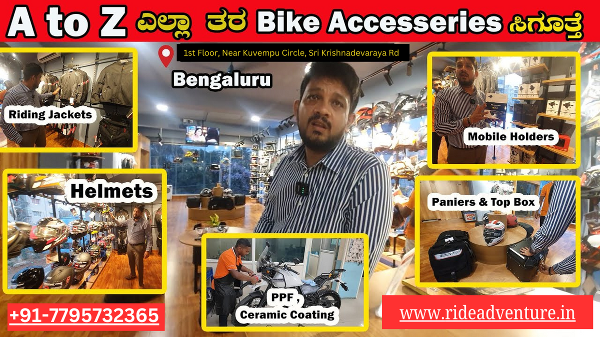 Best Bike Accessories In Bangalore | Top Bike Accessories In Bangalore
