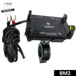 BOBO BM2 aluminium motorcycle phone holder with USB charger bike mobile mount handlebar smartphone holder