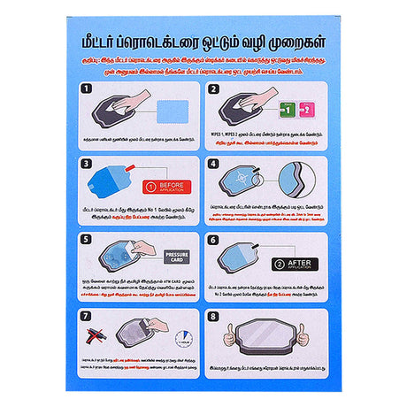 LGP Yezdi screen guard transparent PET display protector